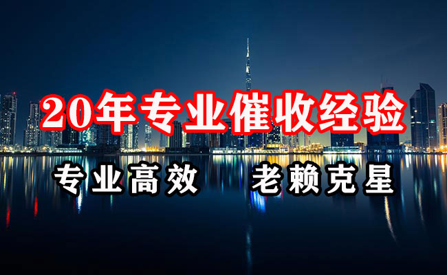 河南催收公司