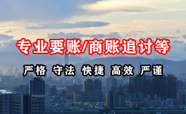 河南催收公司