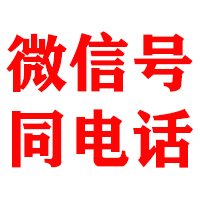 河南金顺催收公司
